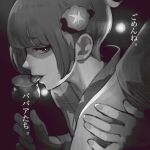  1boy 1girl bright_pupils candy_apple commentary dark_background douki-kun_(douki-chan) eyelashes fingernails flower food from_side ganbare_douki-chan greyscale hair_flower hair_ornament half-closed_eyes hand_on_another's_arm hands_up highres holding holding_candy_apple holding_food japanese_clothes jun_(navigavi) kimono licking_candy_apple lips long_sleeves looking_to_the_side monochrome nose open_mouth profile shinjin-chan_(douki-chan) short_hair short_sleeves sidelocks solo_focus tongue tongue_out translation_request upper_body yukata 