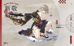  1girl 2022 artist_request bangs blonde_hair character_name chinese_text closed_mouth copyright_name expressionless eyebrows_visible_through_hair full_body fur-trimmed_kimono fur_trim girls&#039;_frontline gun hand_on_floor happy_new_year holding holding_gun holding_weapon japanese_clothes kimono kneeling kriss_vector looking_at_viewer new_year official_alternate_costume official_art petals platinum_blonde_hair promotional_art sandals short_hair simple_background socks solo submachine_gun torn_clothes torn_kimono vector_(girls&#039;_frontline) vector_(sprig_in_the_snow)_(girls&#039;_frontline) weapon yellow_eyes 
