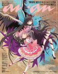  2girls akemi_homura akuma_homura an_an anime_coloring ankle_bow artist_request back_bow bare_shoulders black_collar black_gloves black_hair black_shoes black_wings bow bow_choker bowtie braid braided_base brooch brown_background center_frills chain choker circle_skirt clenched_hand closed_mouth collar commentary_request corset cover cover_page dated detached_collar detached_sleeves dot_nose dress feather-trimmed_dress feathered_wings floating_clothes floating_hair foot_out_of_frame frilled_skirt frilled_sleeves frilled_socks frills full_body gem gloves gold_chain grey_sleeves hair_bow hairband happy high_collar high_heels highres holding_own_hair jewelry kaname_madoka kaname_madoka_(magical_girl) kneehighs large_bow leg_ribbon lock logo long_dress long_hair long_sleeves looking_at_viewer magazine_cover magical_girl mahou_shoujo_madoka_magica mahou_shoujo_madoka_magica:_walpurgis_no_kaiten miniskirt multiple_girls official_art padlock pale_skin pink_bow pink_bowtie pink_corset pink_eyes pink_gem pink_hair pink_skirt price puffy_short_sleeves puffy_sleeves pumps purple_dress purple_eyes red_bow red_choker red_hairband red_ribbon red_shoes ribbon second-party_source shirt shoes short_hair short_sleeves short_twintails skirt sleeveless sleeveless_shirt smile smirk socks soul_gem_(madoka_magica) space_print starry_sky_print stiletto_heels strapless strapless_dress tailcoat tareme torn_bow translation_request twintails twintails_with_braided_base two-sided_dress two-sided_fabric very_long_hair white_gloves white_shirt white_sleeves white_socks wings yen_sign 