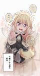  1girl animal_ears aotsubaki_toto bang_dream! bang_dream!_it's_mygo!!!!! blonde_hair blush borrowed_clothes commentary dog_ears dog_girl dog_tail grey_skirt highres kemonomimi_mode long_sleeves looking_at_viewer medium_hair misumi_uika neck_ribbon open_mouth purple_eyes ribbon shirt skirt solo tail tearing_up togawa_sakiko translation_request white_shirt 