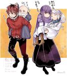  2boys 2girls :3 bald beard black_boots black_pants black_pantyhose black_roots black_skirt boots border brown_boots carrying closed_eyes coat commentary_request elf facial_hair fern_(sousou_no_frieren) frieren full_body grey_robe grey_scarf hair_between_eyes hair_ornament hairclip half_updo hand_on_another's_shoulder hand_up highres hime_cut himmel_(sousou_no_frieren) jacket long_coat long_hair mole mole_under_eye multiple_boys multiple_girls mustache nanahachi_77889 old old_man orange_background pants pantyhose parted_bangs parted_lips piggyback pointy_ears princess_carry purple_eyes purple_hair purple_scarf red_coat red_hair robe scarf short_hair sidelocks skirt sousou_no_frieren stark_(sousou_no_frieren) sweatdrop teeth thick_eyebrows twintails twitter_username white_border white_coat white_hair white_jacket winter_clothes 