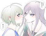  2girls ahoge blue_sailor_collar blush commentary_request danganronpa_(series) danganronpa_another_episode:_ultra_despair_girls derivative_work fukawa_toko green_eyes green_hair hair_between_eyes highres ling_yun_(amadare0803) long_hair looking_at_another mole mole_under_mouth multiple_girls naegi_komaru no_eyewear purple_eyes purple_hair ringed_eyes sailor_collar short_hair simple_background speech_bubble translation_request white_background white_sailor_collar yuri 
