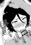 Bleach Hentai rule 34 art 21