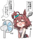  1girl absurdres ahoge alternate_costume alternate_hair_length_(shorter) animal_ears blush brown_hair closed_eyes commentary_request electric_fan grey_tank_top highres horse_ears horse_tail mihono_bourbon_(umamusume) open_mouth photo-referenced shikimiya_life short_hair simple_background solo speech_bubble tail tank_top thought_bubble translation_request umamusume white_background 