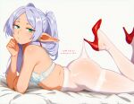  1girl ass bra breasts chromatic_aberration closed_mouth commentary contemporary earrings elf english_commentary expressionless frieren from_side green_eyes grey_hair high_heels highres jewelry lace_pantyhose_hooked_on_heel_(meme) long_hair looking_at_viewer looking_to_the_side lying meme no_panties on_bed on_stomach pantyhose patreon_username petite pointy_ears red_shoes sasha_mio shoes simple_background small_breasts solo sousou_no_frieren straight_hair teardrop_earrings the_pose thighband_pantyhose thighs turning_head twintails underwear underwear_only white_background white_bra white_pantyhose 