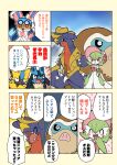  :d blue_fur blush blush_stickers bonnet brown_fur brown_hat choice_specs claws closed_eyes clothed_pokemon coat colored_skin commentary_request dress emphasis_lines flower garchomp garchomp_(stakeout) gardevoir gardevoir_(fashionable) green_skin hat hat_flower highres lucario makoto_ikemu mamoswine multicolored_fur multicolored_skin multiple_views open_mouth pink_fur pokemon pokemon_(creature) pokemon_focus pokemon_unite red_eyes sharp_teeth smile speech_bubble sylveon teeth translation_request two-tone_skin white_dress white_skin yellow_eyes yellow_fur zeraora 