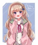  1girl 9-nine- :d bad_id bad_twitter_id belt blue_background blue_eyes blush border breasts brown_hair buttons cardigan clenched_hand collarbone commission cowboy_shot double-breasted dress dress_ribbon gear_hair_ornament grey_belt hair_ornament hakusen_academy_school_uniform hand_up happy highres himesaki-san kujou_miyako large_breasts long_hair long_sleeves looking_at_viewer open_cardigan open_clothes open_mouth outside_border pink_cardigan pink_ribbon ribbon school_uniform sidelocks simple_background smile solo speech_bubble translation_request very_long_hair watermark wavy_hair white_border white_dress wing_hair_ornament 