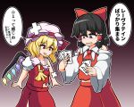  2girls ascot asheta7 blonde_hair bow brown_hair collared_shirt commentary_request crystal crystal_wings defeat detached_sleeves embodiment_of_scarlet_devil embodiment_of_scarlet_devil_new_classic flandre_scarlet frilled_shirt_collar frills hair_bow hair_tubes hakurei_reimu hat hat_ribbon holding long_hair mob_cap multicolored_wings multiple_girls official_alternate_costume one_side_up open_mouth pink_hat red_ascot red_bow red_eyes red_skirt red_vest ribbon ribbon-trimmed_sleeves ribbon_trim shirt skirt skirt_set speech_bubble torn_clothes torn_skirt torn_vest touhou translation_request vest white_shirt wings yellow_ascot 