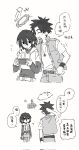  2boys ? alternate_costume alternate_universe arm_behind_head belt black_eyes black_hair chinese_text closed_eyes coin commentary_request cropped_hoodie earrings false_memory greyscale guan_chao_(false_memory) guan_chao_(teenager)_(false_memory) haiena_utopia halo hand_on_another's_shoulder handheld_game_console he_mingshuo highres hood hoodie jewelry long_sleeves looking_at_another male_focus middle_finger monochrome multiple_boys necklace pants simple_background simplified_chinese_text sleeveless smile speech_bubble white_background wristband 