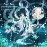  absurdly_long_hair aqua_dress aqua_flower artist_request bare_shoulders blue_sky breasts bubble character_name chinese_clothes cleavage cleavage_cutout clothing_cutout copyright_logo crescent crescent_facial_mark crescent_moon detached_sleeves dot_nose dragon dress eastern_dragon english_text expressionless eyeshadow facial_mark floating floating_hair flower forehead forehead_mark frilled_sleeves frills hair_floating_upwards half-closed_eyes halo halo_behind_head lake layered_dress light_particles lipstick logo long_dress long_hair long_sleeves looking_ahead low-tied_long_hair makeup miracle_nikki moon night nikki_(series) oceanic_spirit_(miracle_nikki) official_art outdoors parted_lips pink_eyeshadow red_lips ripples sky sleeveless sleeveless_dress spider_lily third-party_source topknot tree very_long_hair white_dress white_hair white_sleeves wide_sleeves yellow_eyes yellow_halo 