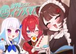  3girls 3znk :d ange_katrina ange_katrina_(1st_costume) animal_ears arm_up blue_eyes blue_hair blue_neckerchief blush brown_background brown_hair brown_kimono cake cardigan closed_eyes colored_inner_hair commentary crossed_bangs cup dog_ears dog_girl drink eating fang film_grain flower food food_request fried_egg hair_between_eyes hair_flower hair_intakes hair_ornament hand_up highres holding holding_cup holding_drink holding_food inui_toko inui_toko_(1st_costume) japanese_clothes kimono lize_helesta lize_helesta_(1st_costume) long_hair long_sidelocks long_sleeves looking_at_viewer maid_headdress medium_hair multicolored_hair multiple_girls neckerchief nijisanji one_eye_closed open_mouth purple_eyes red_cardigan red_hair sanbaka_(nijisanji) shirt sidelocks smile strawberry_shortcake streaked_hair translation_request triangle_hair_ornament two-tone_hair untranslatable_commentary virtual_youtuber white_hair white_headdress white_shirt 