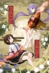  2girls ao_hoshi barefoot beamed_eighth_notes biwa_lute black_ribbon brown_eyes brown_hair character_name collared_shirt commentary_request dot_nose dress egasumi eighth_note floating flower frilled_dress frilled_skirt frills full_body grass hair_flower hair_ornament hairband highres instrument long_hair long_sleeves looking_at_viewer lute_(instrument) multiple_girls musical_note musical_staff neck_ribbon open_mouth playing_instrument purple_eyes purple_hair purple_hairband quarter_note ribbon sharp_sign shirt short_hair siblings sidelocks sisters skirt smile split_mouth touhou tsukumo_benben tsukumo_yatsuhashi twintails very_long_hair white_flower white_shirt yellow_dress 