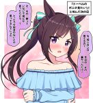  1girl bangs bare_shoulders blue_bow blue_shirt blush bow brown_hair collarbone commentary_request ear_bow eyebrows_visible_through_hair frilled_sleeves frills hair_bow hair_ornament hairclip highres long_hair long_sleeves looking_at_viewer mejiro_dober_(umamusume) off-shoulder_shirt off_shoulder open_mouth ponytail puffy_long_sleeves puffy_sleeves purple_eyes shirt sleeves_past_wrists solo sparkle takiki translation_request umamusume upper_body v-shaped_eyebrows 