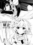  1boy 1girl armor blunt_ends breasts bridal_gauntlets cleavage closed_mouth commentary_request detached_sleeves eyelashes feather_hair_ornament feathered_wings feathers fingernails flower furisode gem genshin_impact greyscale hair_between_eyes hair_flower hair_intakes hair_ornament hakama hakama_shorts halterneck highres hoht_yeah japanese_armor japanese_clothes kimono kote light_blush looking_at_another lumine_(genshin_impact) lying lying_on_branch monochrome on_side playing_with_another's_hair pleated_shorts pom_pom_(clothes) scaramouche_(genshin_impact) scarf short_hair short_hair_with_long_locks short_sleeves shorts side_cape sidelocks smile tareme tsurime vision_(genshin_impact) wanderer_(genshin_impact) watermark wings 