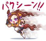  1girl animal_ears asimo953 asymmetrical_footwear asymmetrical_gloves black_gloves blush breasts brown_hair commentary_request epaulettes flower_in_eye gloves gold_hairband hairband highres horse_ears horse_girl horse_tail long_hair looking_at_viewer mismatched_footwear mismatched_gloves motion_blur neckerchief open_mouth ponytail purple_eyes running sakura_bakushin_o_(blossom_in_learning)_(umamusume) sakura_bakushin_o_(umamusume) shorts simple_background sleeveless sleeveless_jacket smile solo symbol_in_eye tail thighhighs umamusume white_gloves white_thighhighs yellow_neckerchief 