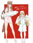  2girls :d alternate_breast_size_(smaller) alternate_costume animal_ear_fluff animal_ears bare_legs bird_girl bird_wings blonde_hair blue_eyes blunt_bangs border brown_hair chest_tattoo commentary_request curtained_hair dress feathered_wings filo_(tate_no_yuusha_no_nariagari) full_body hair_tubes hands_up hat high_heels long_hair long_sidelocks medium_dress metal_hair_tubes multiple_girls nurse nurse_cap open_mouth outside_border pantyhose pencil_dress pink_dress pink_eyes pink_shoes raccoon_ears raccoon_girl raccoon_tail raphtalia red_background shoes short_dress short_sleeves sidelocks simple_background slave_brand slave_crest_(tate_no_yuusha_no_nariagari) smile standing straight_hair tail tanuki tate_no_yuusha_no_nariagari tattoo translation_request umanosuke white_border white_dress white_hat white_pantyhose white_shoes white_wings wings 