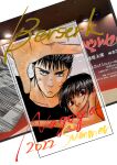  1boy 1girl 2022 absurdres berserk black_hair blue_eyes blush casca_(berserk) closed_mouth commentary_request copyright_name dark-skinned_female dark_skin guts_(berserk) highres kame_(jeycobsry) looking_at_viewer male_focus one_eye_closed photo_(object) red_eyes scar scar_on_face scar_on_nose short_hair smile sweatdrop upper_body 