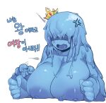  5girls anger_vein areolae blue_hair blue_skin breasts colored_nipples colored_skin crown fang flying_sweatdrops hair_over_eyes highres huge_breasts king_slime_(terraria) korean_text long_hair mini_crown monster_girl multiple_girls nipples nyong_nyong open_mouth personification purple_nipples simple_background skin_fang slime_(substance) slime_girl terraria translation_request very_long_hair white_background 