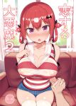  1girl absurdres bangs bare_shoulders bat_hair_ornament blush breasts cover cover_page covered_nipples doujin_cover fang gabriel_dropout greatmosu hair_ornament hair_rings heart heart-shaped_pupils highres holding holding_hands large_breasts looking_at_viewer open_mouth purple_eyes red_hair satanichia_kurumizawa_mcdowell sitting solo_focus symbol-shaped_pupils thighhighs thighs white_legwear 