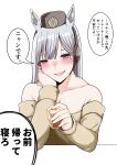  1girl bangs bare_shoulders blunt_bangs blush commentary_request drink drunk glass gold_ship_(umamusume) grey_hair grey_sweater highres holding horse_girl long_hair looking_at_viewer nose_blush off-shoulder_sweater off_shoulder pillbox_hat purple_eyes rikkii_(likito_yuzu_is) simple_background solo sweater translation_request umamusume upper_body white_background 