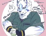  ?! anthro beard canid canine clothing facial_hair facial_markings fingerless_gloves gloves handwear head_markings hi_res izm_rm7 japanese_text lifewonders live-a-hero male mammal markings military_uniform muscular muscular_anthro muscular_male sadayoshi solo text uniform video_games 