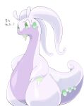  2018 ambiguous_gender bodily_fluids dragon goodra green_eyes japanese_text kemono monuke30 nintendo pok&eacute;mon pok&eacute;mon_(species) scalie simple_background slightly_chubby slime solo standing text thick_tail thick_thighs video_games white_background 