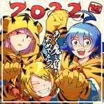  2022 3boys :d ahoge animal_costume animal_hands animal_hood animal_print blonde_hair blue_eyes blue_hair closed_eyes earrings grin highres holding_hands hood horns ishi_bone jewelry mairimashita!_iruma-kun male_focus multiple_boys pink_hair pointy_ears purson_soi seigaiha shax_lead short_hair smile suzuki_iruma tiger_costume tiger_print upper_body 