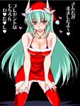  1girl aqua_hair bangs bell black_background black_choker blush breasts choker christmas cleavage commentary_request dress engo_(aquawatery) eyebrows_visible_through_hair fate/grand_order fate_(series) fur-trimmed_dress fur-trimmed_legwear fur_trim halterneck hands_on_own_thighs hat heart heart-shaped_pupils horns kiyohime_(fate) kneeling large_breasts long_hair looking_at_viewer neck_bell open_mouth red_dress red_headwear red_legwear santa_dress santa_hat short_dress smile solo symbol-shaped_pupils thighhighs translated yellow_eyes 