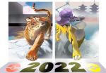  2022 absurdres animal_focus chinese_zodiac claws cloud commentary_request day highres hikaru_(eme_r_oo) looking_to_the_side no_humans outdoors poke_ball_symbol pokemon pokemon_(creature) raikou sky standing tiger tusks year_of_the_tiger 