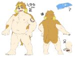  2022 anthro belly butt canid canine canis domestic_dog hi_res hisaki_(live-a-hero) humanoid_hands japanese_text kemono konbu lifewonders live-a-hero male mammal model_sheet moobs nipples overweight overweight_male simple_background solo text video_games white_background 