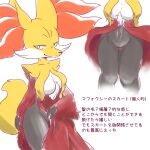  1:1 anthro breasts delphox female fur genitals inner_ear_fluff mochimochi39mo multicolored_body multicolored_fur nintendo pok&eacute;mon pok&eacute;mon_(species) pussy solo tuft video_games yellow_body yellow_fur 