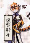  absurd_res anthro arknights black_body clothing felid female fur hair hi_res hypergryph japanese_text looking_at_viewer mammal multicolored_body multicolored_fur multicolored_hair orange_body orange_fur orange_hair pantherine segal_(artist) smile solo studio_montagne text tiger translation_request video_games waaifu_(arknights) white_body white_fur white_hair 