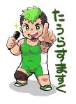  1boy :d bara black_hair blush chibi facial_hair goatee green_hair holding holding_microphone korosuke_(kr0sk) male_focus microphone multicolored_hair muscular muscular_male pectorals pointing pointing_at_viewer short_hair sideburns smile solo taurus_mask tokyo_afterschool_summoners translated two-tone_hair wrestling_outfit 