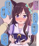  1boy 1girl @_@ animal_ears bangs blush bow brown_hair commentary_request eyebrows_visible_through_hair hair_ornament hairclip heartbeat highres holding holding_pencil horse_ears kabedon long_hair looking_away looking_to_the_side mejiro_dober_(umamusume) nervous_smile nose_blush notepad parted_bangs pencil pleated_skirt puffy_short_sleeves puffy_sleeves purple_bow purple_eyes purple_shirt school_uniform shirt short_sleeves skirt sweat takiki tracen_school_uniform trainer_(umamusume) translation_request trembling umamusume very_long_hair wavy_mouth white_skirt 