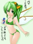  1girl :| alternate_costume aneha bikini blush bow breasts can cleavage closed_mouth commentary_request cowboy_shot daiyousei embarrassed eyebrows_visible_through_hair fairy_wings green_background green_eyes green_hair green_swimsuit hair_between_eyes hair_bow highres holding holding_can looking_at_viewer navel red_bull side-tie_bikini side_ponytail simple_background small_breasts solo swimsuit touhou translation_request wings yellow_bow 