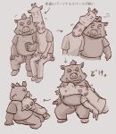  2022 anthro belly bottomwear clothing duo giraffe giraffid hi_res kemono kensuke_shibagaki_(odd_taxi) male mammal multiple_poses odd_taxi pants pose satoshi_nagashima_(odd_taxi) saturn_ribbon shirt sitting slightly_chubby suid suina sus_(pig) topwear wild_boar 