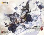  1girl artist_request bangs black_cloak black_gloves character_name cloak commentary_request copyright_name destroyer_(girls&#039;_frontline) eyebrows_visible_through_hair full_body girls&#039;_frontline gloves green_eyes hair_between_eyes long_hair mechanical_legs multicolored_hair official_alternate_costume official_art promotional_art sangvis_ferri silver_hair solo standing twintails 