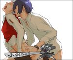  censored lowres male_focus multiple_boys novelty_censor persona persona_3 sanada_akihiko sex yaoi yuuki_makoto 
