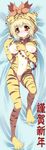  animal_costume animal_ears animal_print blonde_hair bluetheater blush breasts dakimakura full_body kemonomimi_mode medium_breasts nipples pussy short_hair solo tail tiger_ears tiger_print tiger_tail toramaru_shou touhou yellow_eyes 