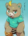  absurd_res animal_crossing anthro balls beaver blonde_hair blue_eyes bottomless brown_body brown_fur buckteeth c.j._(animal_crossing) clothed clothing flaccid freckles fur genitals hair hi_res hisashino humanoid_genitalia humanoid_penis japanese_text male mammal nintendo penis rodent solo teeth text video_games 