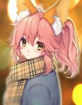  1girl absurdres animal_ear_fluff animal_ears bangs blurry blurry_background blurry_foreground closed_mouth commentary eyebrows_visible_through_hair fate/extella fate/extra fate_(series) fox_ears fox_girl hair_between_eyes highres light_blush light_smile looking_at_viewer mogullaz pink_hair plaid plaid_scarf scarf sidelocks solo split_ponytail tamamo_(fate) tamamo_jk_(fate) tamamo_no_mae_(fate/extra) upper_body winter_clothes yellow_eyes 