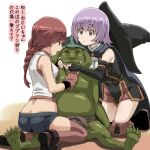  2girls ass awa black_gloves breasts cape closed_mouth fingerless_gloves gloves goblin hai_to_gensou_no_grimgar hat long_hair multiple_girls open_mouth purple_eyes purple_hair shihoru_(grimgar) short_hair sitting smile thighhighs witch_hat yume_(grimgar) 