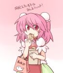  1girl 216 bag blush double_bun eating eyebrows_visible_through_hair flower food gradient gradient_background green_skirt hair_between_eyes holding holding_food ibaraki_kasen open_mouth paper_bag pink_eyes pink_flower pink_hair pink_rose puffy_short_sleeves puffy_sleeves rose shirt shopping_bag short_hair short_sleeves skirt solo tabard taiyaki touhou translation_request upper_body wagashi white_shirt 