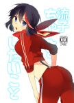  1girl alternate_costume anko_(kirikiri) ass black_hair blue_eyes comiket_90 jacket kill_la_kill matoi_ryuuko midriff multicolored_hair open_mouth pants red_bandana red_hair red_pants red_scarf red_track_suit scarf short_hair streaked_hair suspenders track_jacket track_pants track_suit 