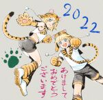  1boy 1girl 2022 :3 :d akeome animal_hands animal_hat animal_print blonde_hair blue_eyes chinese_zodiac fake_tail gloves grey_background grimay hair_ornament hairclip happy_new_year hat kagamine_len kagamine_rin nengajou new_year paw_gloves paw_print sailor_collar shorts sleeveless smile tail tiger_hat tiger_paws tiger_print tiger_tail v-shaped_eyebrows vocaloid year_of_the_tiger 