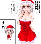  1girl ^^^ arm_behind_back bangs blush breasts chibi christmas commentary_request dress engo_(aquawatery) eyebrows_visible_through_hair fate/grand_order fate_(series) frown fur-trimmed_dress fur_trim halterneck hand_on_own_chest hat jeanne_d&#039;arc_(alter)_(fate) jeanne_d&#039;arc_(fate) looking_at_viewer medium_breasts o_o open_mouth red_dress red_headwear santa_dress santa_hat short_dress short_hair silver_hair solo standing translated white_background yellow_eyes 