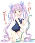  1girl barefoot blue_swimsuit covered_navel curly_hair highres hose kneeling kyouka_(princess_connect!) long_hair one-piece_swimsuit open_mouth pointy_ears princess_connect! purple_eyes purple_hair ribbon school_swimsuit simple_background solo strap_slip swimsuit tears translation_request very_long_hair white_background yamasan 