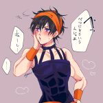  1boy abs black_hair blush embarrassed hand_on_own_cheek hand_on_own_face headband highres jojo_no_kimyou_na_bouken kogatarou male_focus narancia_ghirga purple_eyes solo sweat tight translation_request wristband 