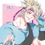  1boy blonde_hair caesar_anthonio_zeppeli chest_protector closed_eyes embarrassed facial_mark feather_hair_ornament feathers fingerless_gloves gloves hair_ornament headband highres jojo_no_kimyou_na_bouken kogatarou male_focus solo sweat triangle_print 