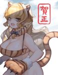  1girl alternate_costume animal_ears animal_hands bangs blonde_hair bow bra braid breasts chinese_zodiac cleavage commentary_request cookie_(touhou) cowboy_shot detached_collar eyebrows_visible_through_hair fang gloves hair_bow highres kirisame_marisa large_breasts long_hair looking_at_viewer mars_(cookie) mole mole_on_breast okasan01 open_mouth panties paw_gloves print_bra print_collar purple_bow side_braid single_braid solo tiger_ears tiger_stripes touhou underwear white_panties year_of_the_tiger yellow_eyes 